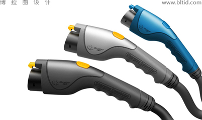 深圳博拉图设计 打造高效安全的交流充电枪，引领工业产品创新设计